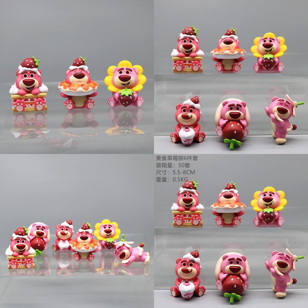 Strawberry Bear Collectible Action Figure Set Cute Pink Toy For Car Decoration