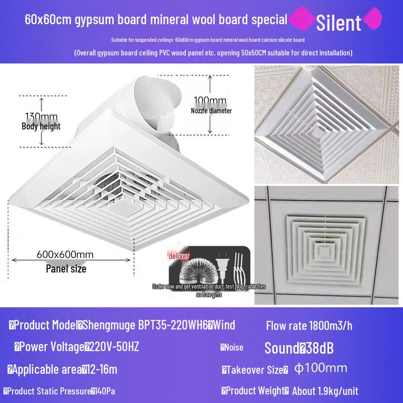 Powerful Silent Integrated Ceiling Ventilation Fan 600x600