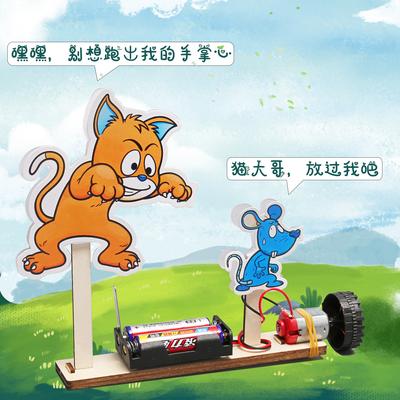 Science And Technology Small Making Cat And Mouse DIY Cat Catching Mouse Centrifugal Rate Circle Children's Material Package Popular Science Equipment