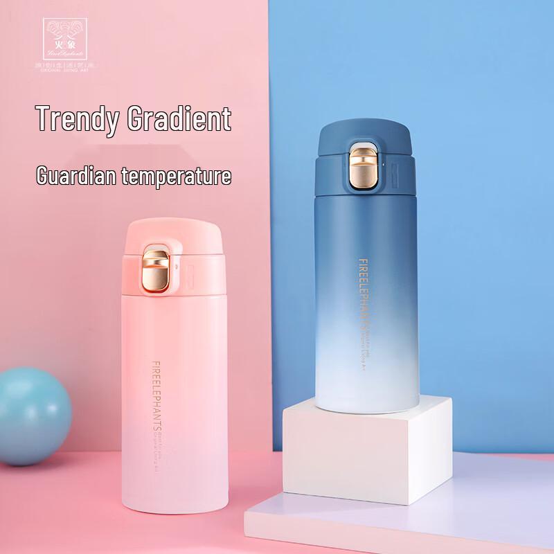 Huoxiang Roland 350ml Gradient Insulated Bottle