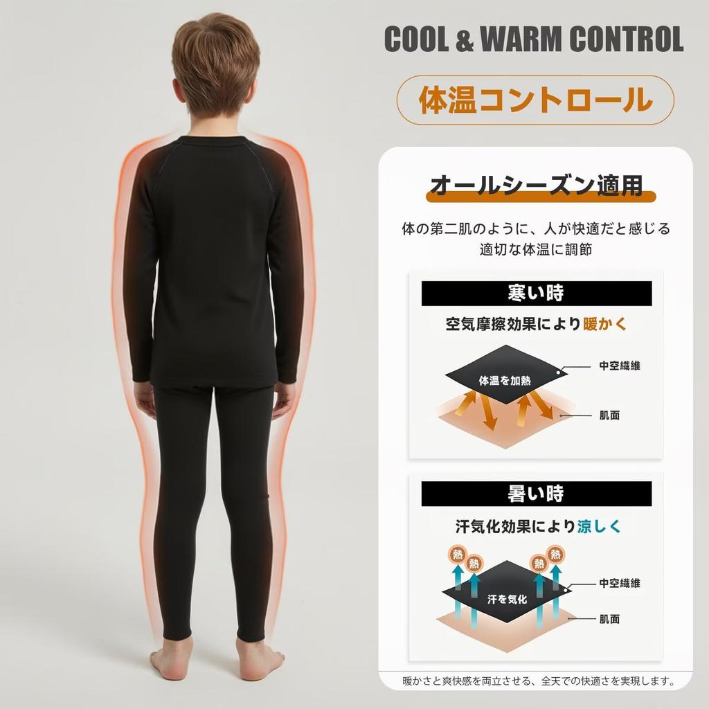 Sillictor Compression Undershirt and Tights Set Warm Sizes Kids' Fleece-Lined (Warm, Breathable, Quick-Drying) - Innerwear, 3235+3335blk-blk-160