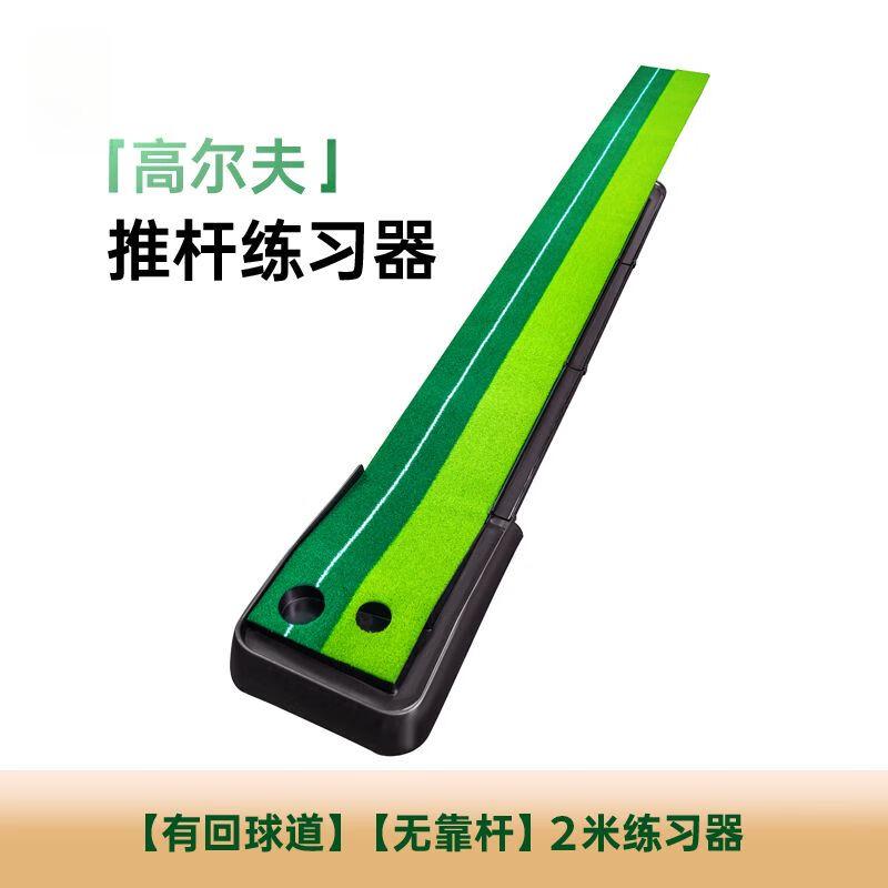 Indoor Golf Putting Practice Mat