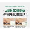 SUNGBOON EDITOR - Green Tomato Pore Peeling Jumbo Pad