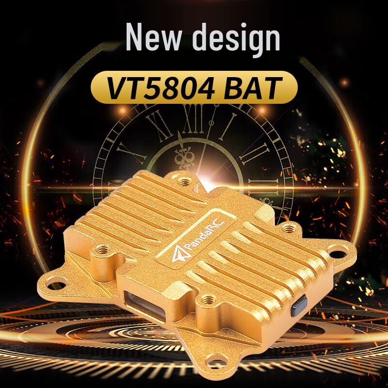 PANDARC VT5804-BAT 5.8G 2.5W FPV Video Transmitter