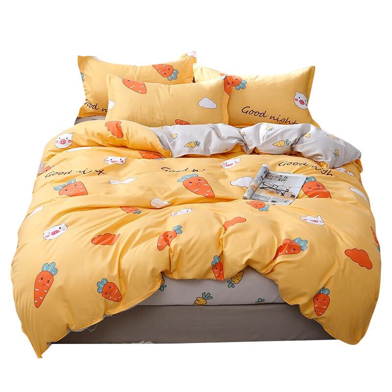 Tangna Happy Carrot Cotton 4-Piece Bedding Set