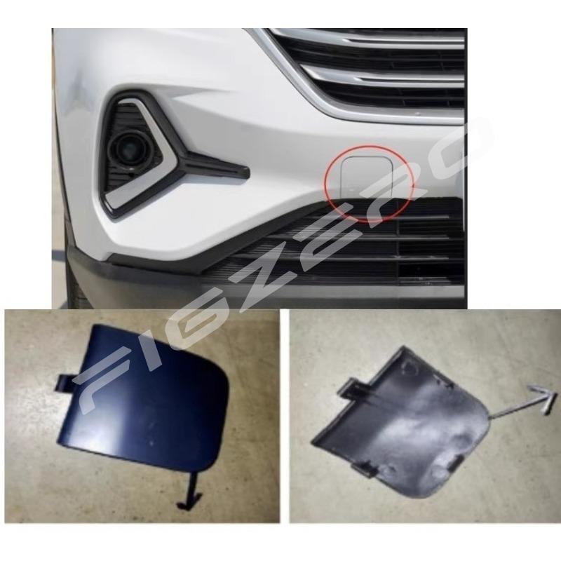 1pc Rear Bumper Trailer Plug Cover for Chery Jetour X70 X70S X70M
