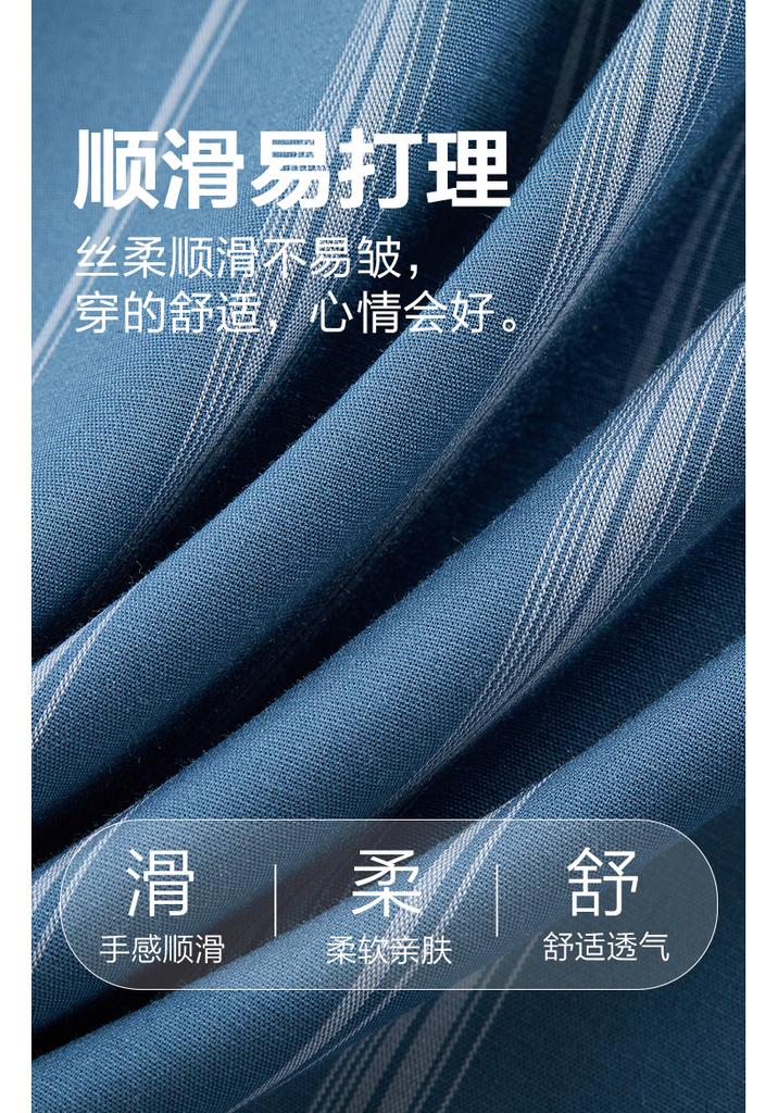Men's Casual Short-Sleeved Shirt