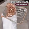 Strong Magnetic Attraction] Applicable To Apple 16promax Mobile Phone Case 15pro New 14 Lens All-inclusive 13pm Anti-drop Cover