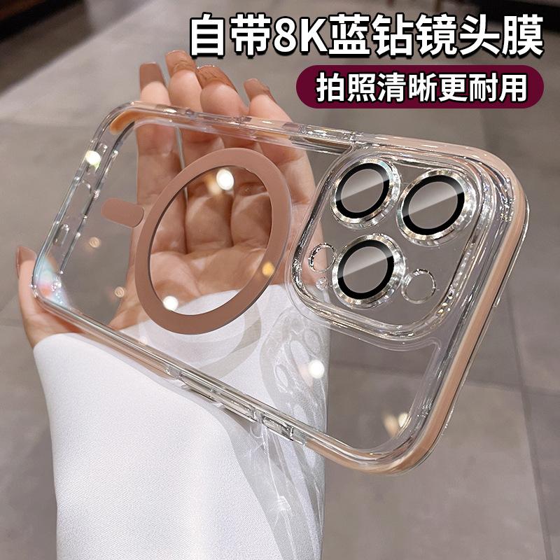Strong Magnetic Attraction] Applicable To Apple 16promax Mobile Phone Case 15pro New 14 Lens All-inclusive 13pm Anti-drop Cover