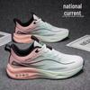 2025 Men's Trendy Running Shoes - Breathable Outdoor Sports Sneakers