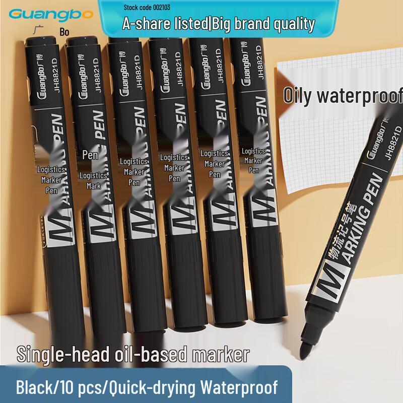 Guangbo Oil-Based Thick Tip Marker Pen