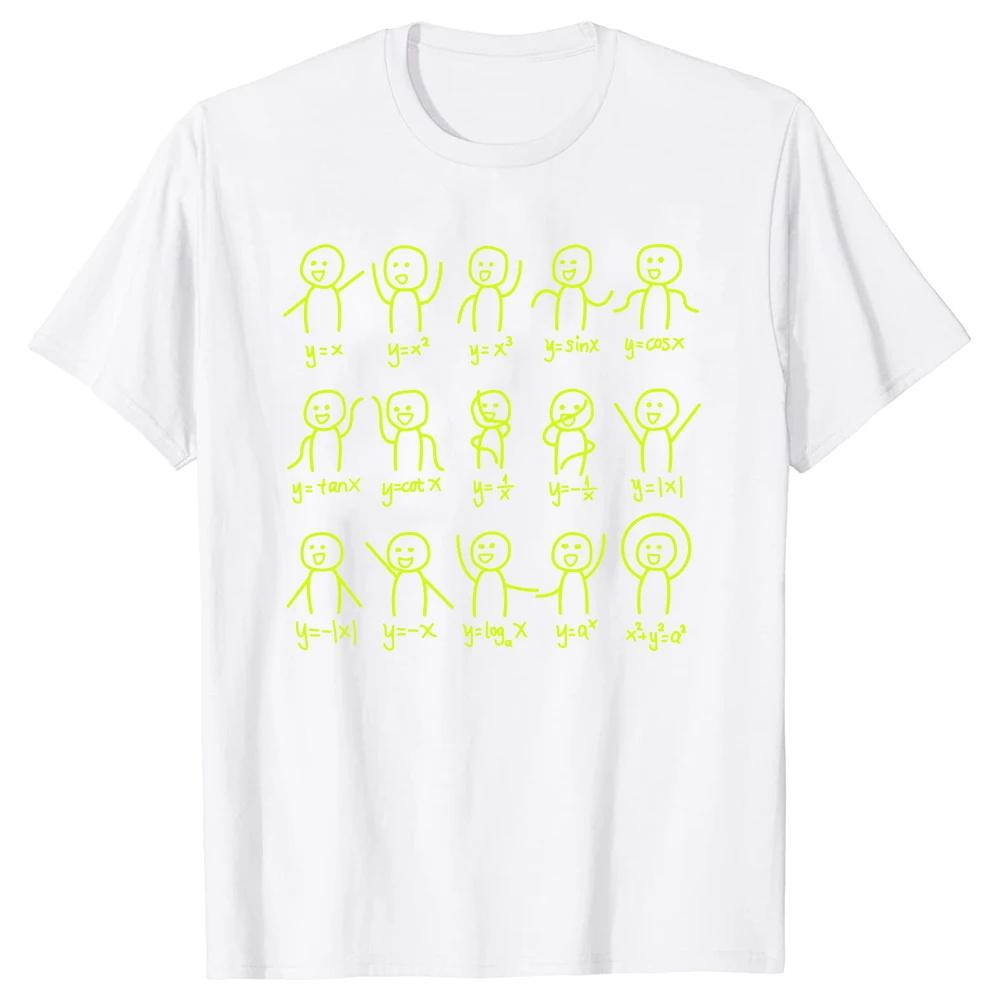 

Забавный подарок на день рождения алгебра танцевальные фигуры математические уравнения футболки графические уличная одежда короткий рукав стиль футболка мужская одежда 4XL