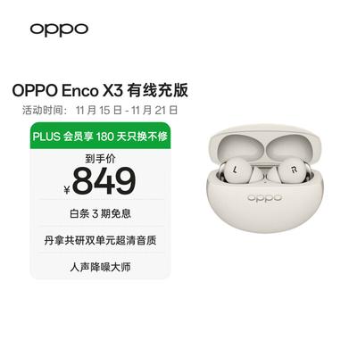 OPPO Enco X3 Ægte Trådløse Støjreducerende Øretelefoner