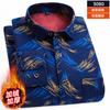 Men's long-sleeved shirt with double-sided fleece, 7XL, 8XL, warm and cold-resistant, casual winter street fashion and comfort