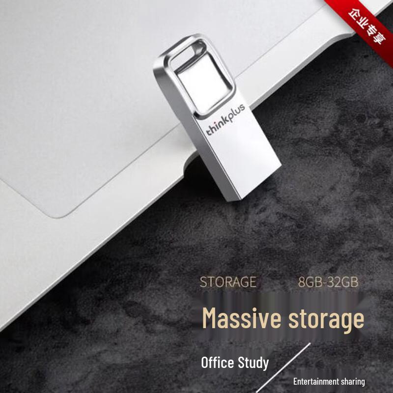 Lenovo thinkplus TU201 Mini Metal USB 2.0 Flash Drive