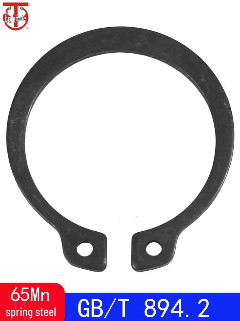 Axial Elastic Circlip Type B (65Mn) - GB/T894.2