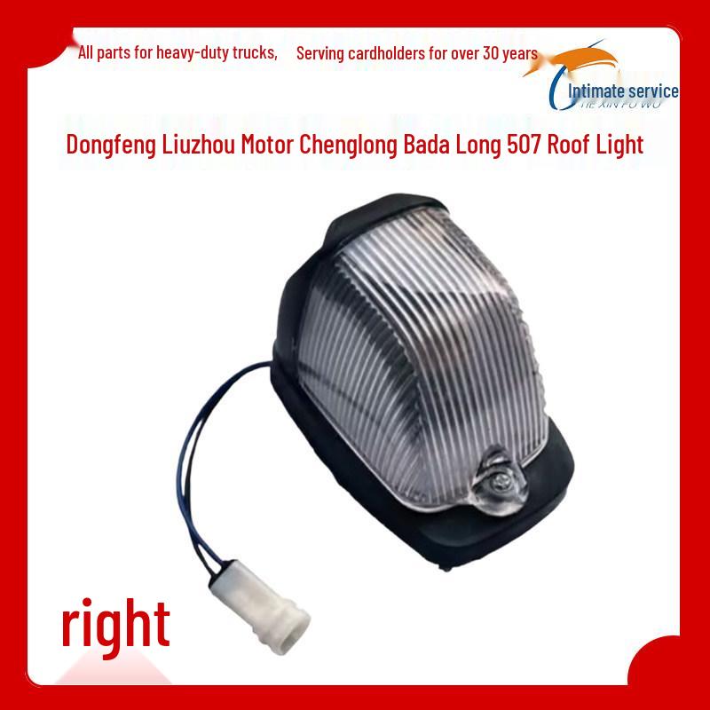 Compatible Roof Light for Chenglong Bada Long 507, 609, M3, M5, M7, H5, H7 Models Standard