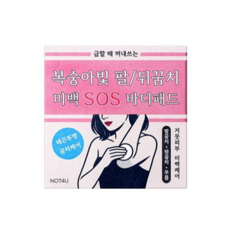 Not4U Brightening SOS Body Pad (10 Sheets)