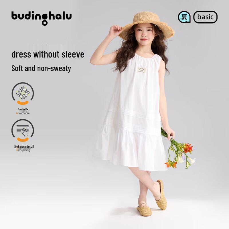 Pudding Haru Girls  Lyocell Vest Dress 110