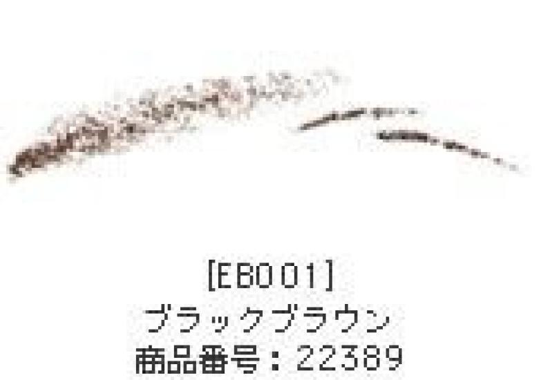 DHC Eyebrow Perfect Pro Oval Eyebrows Black Pencil/For (EBO01 Brown)