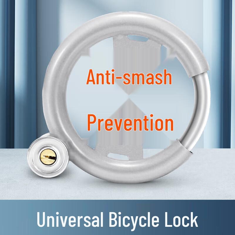 Yongjiu Classic Bicycle Lock