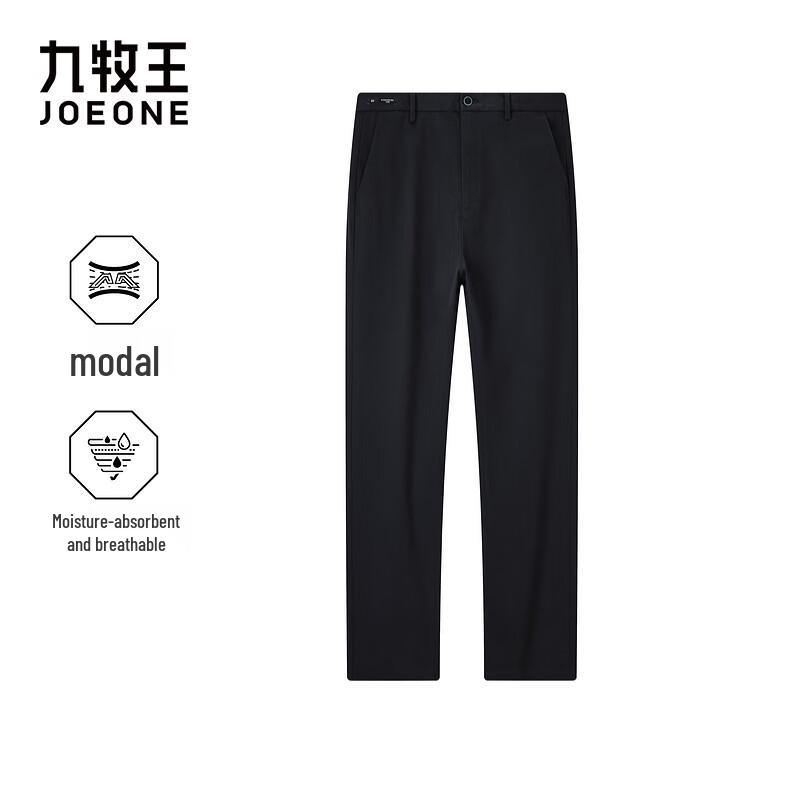 

Joeone Men s Autumn Cotton Modal Blend Straight-Leg Casual Pants 34.5 (88cm waist)