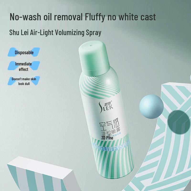 ShuLei Air Volumizing Hair Spray