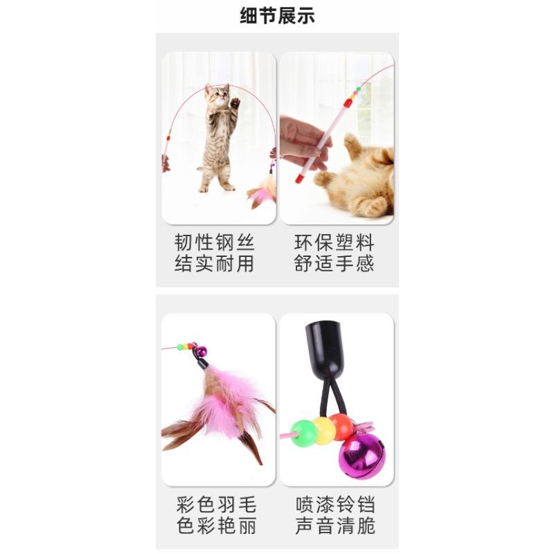 Long Steel Wire Rod Feather Bell Interactive Cat Teaser Toy With Replacement Head