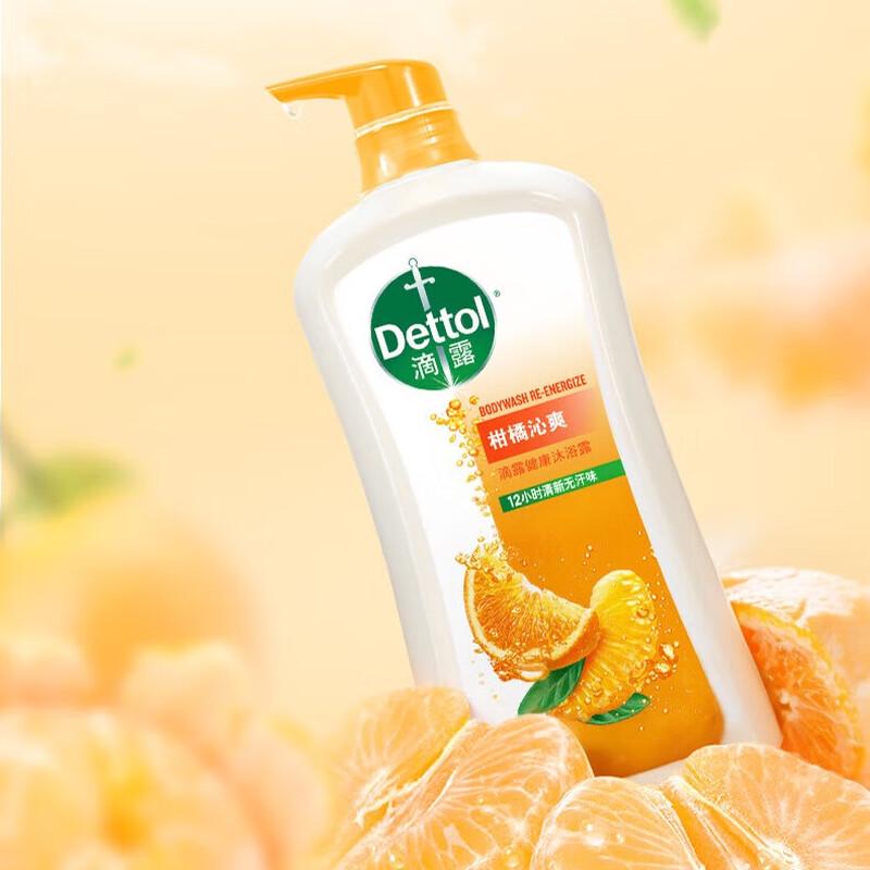 Dettol Citrus Refreshing Body Wash Twin Pack
