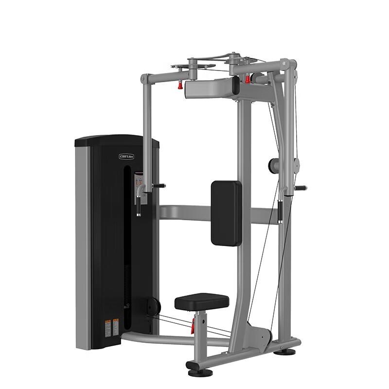 ConLin GK502 Commercial Pec Fly Machine