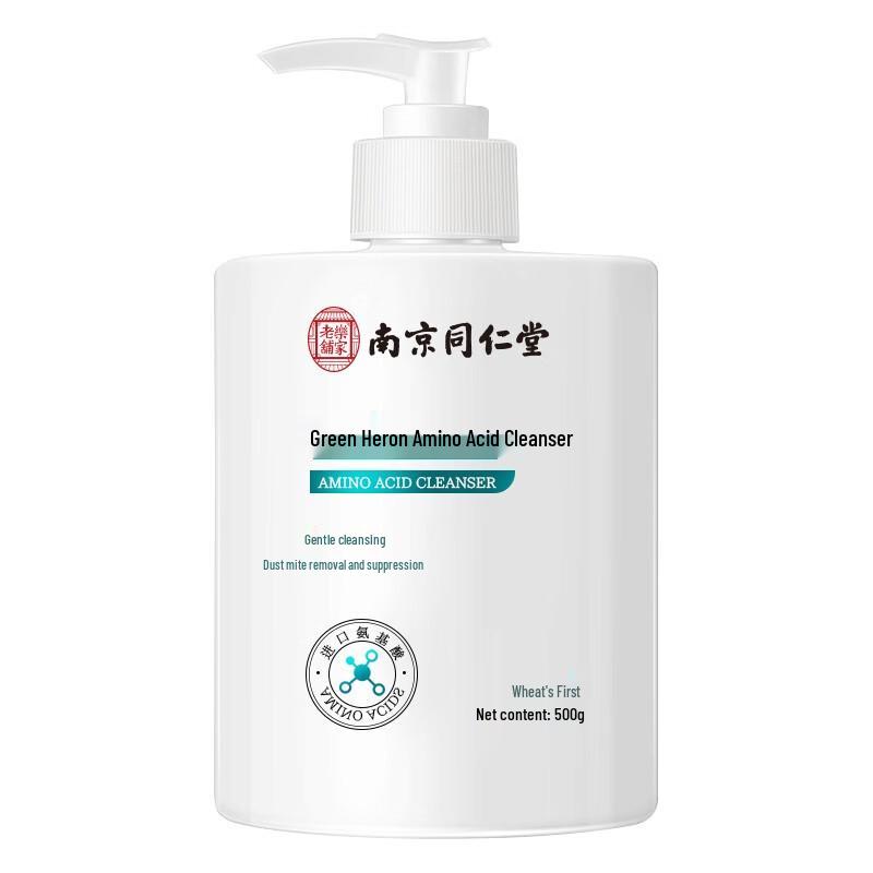 Nanjing Tong Ren Tang Amino Acid Facial Cleanser