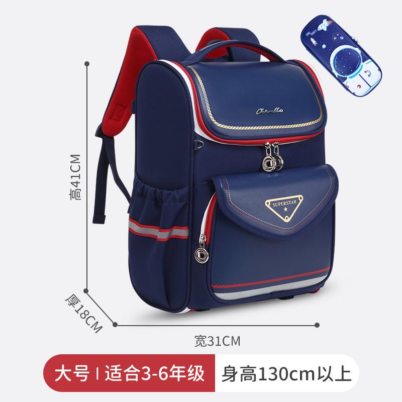 New burden-reducing and breathable primary school schoolbag, light burden-reducing children's primary school schoolbag
