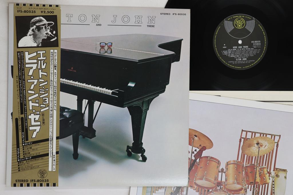 LP Record ELTON JOHN - Hare And There IFS80535 DJM 1976 Japan Obi Rock Used
