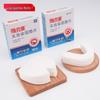 Coussinets Stabilisateurs de Dentier Yakling