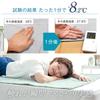 Tansu no Gen Single Size Cooling Mattress Pad Temperature by In Just 1 Instant Cooling 90 X 140 Cm Cooling Cooling Mattress Cooling Summer 19000003