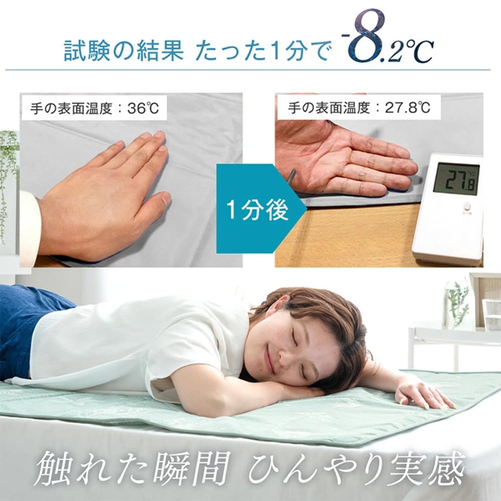 Tansu no Gen Single Size Cooling Mattress Pad Temperature by In Just 1 Instant Cooling 90 X 140 Cm Cooling Cooling Mattress Cooling Summer 19000003