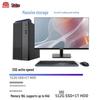 Peony-D300h Desktop PC (CN version)