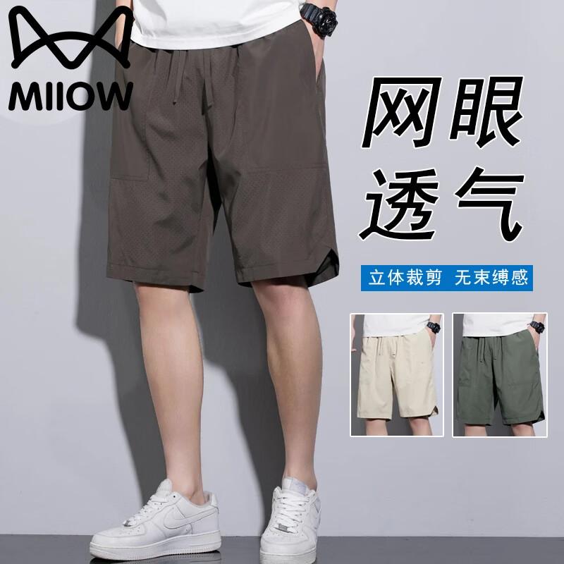 MiiOW Men s Ice-Feel Quick-Dry Cargo Shorts 6XL