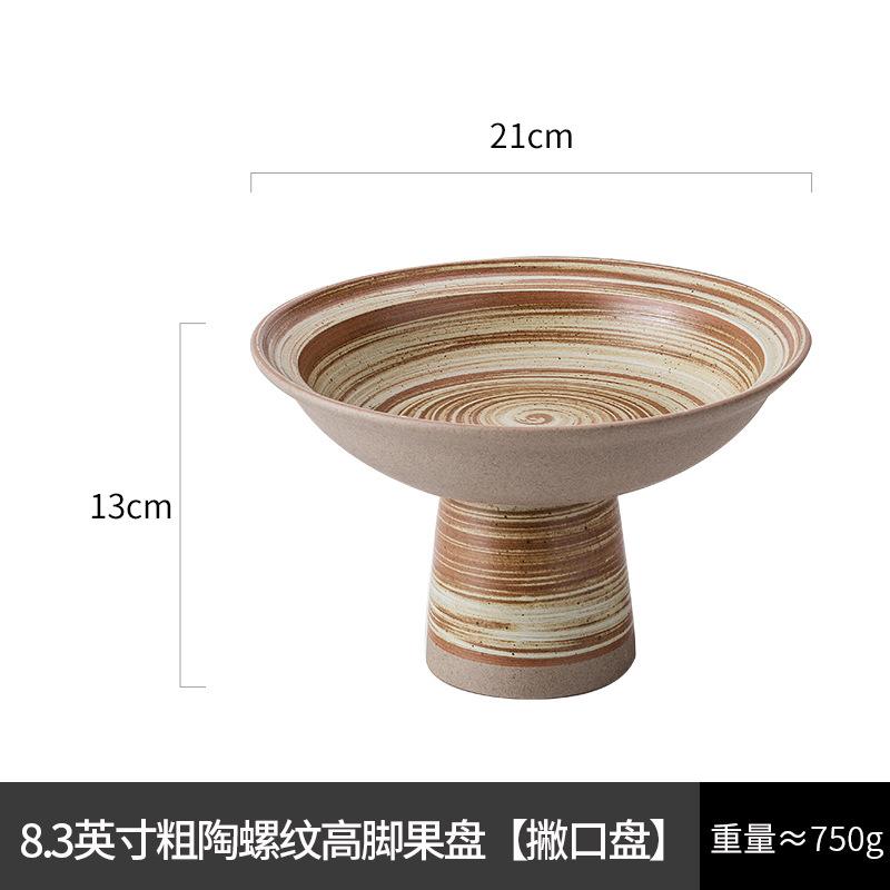 Creative Vintage Stoneware Tall Leg Fruit Plate Ceramic Fruit Salad Dessert Plate Home Jewelry Nut Storage Tray Kitchen Cutlery
