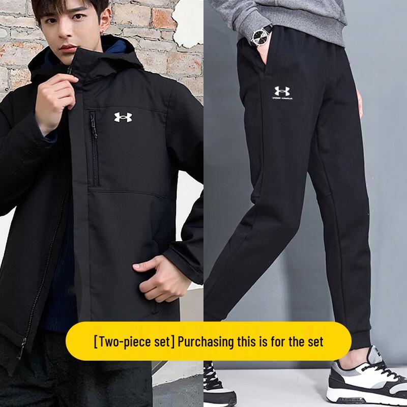 Under Armour Men's 3-in-1 Jacket & Pants Set