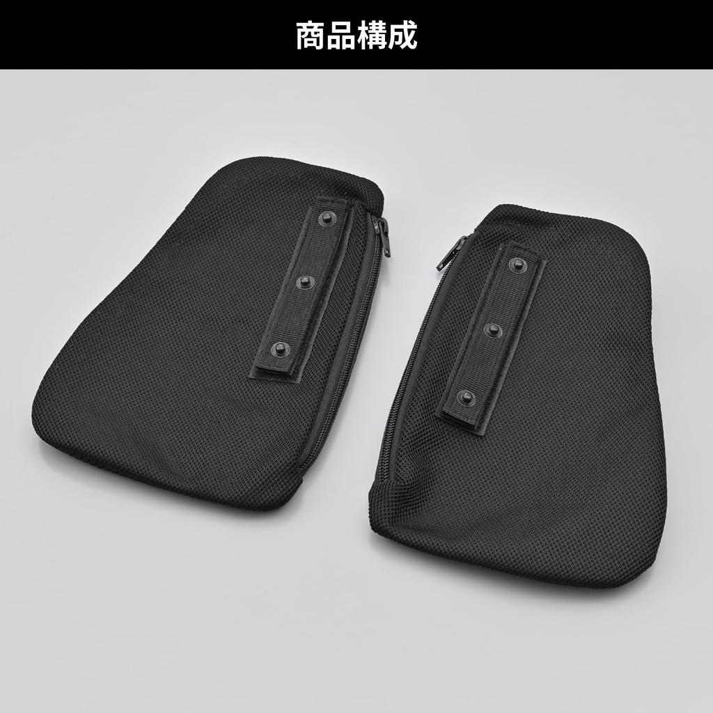 Daytona Motorcycle Chest Protector, Replacement Part, Separate Type, Left and Right Set, with Snap Button Bag, 49205