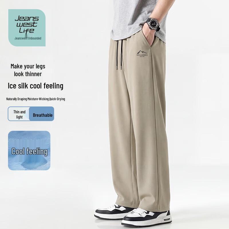 JEANSWEST LIFE Men's Ice Silk Straight Casual Pants