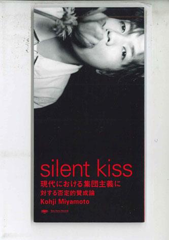 

CD KOJI MIYAMOTO - Silent Kiss ESDB3842 EPIC Japan Japanese Pop/Rock Used