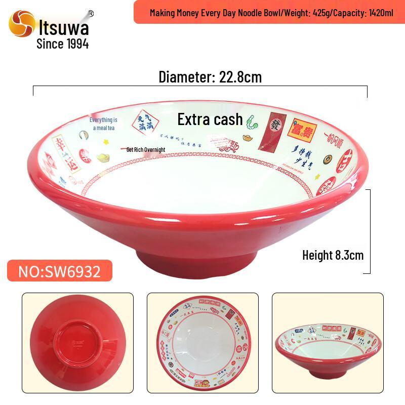 Wuhe Hong Kong Style Noodle Bowl