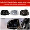 Chevrolet Captiva Rearview Mirror Housing with Backup Camera Lens and Turn Signal Bracket Cover