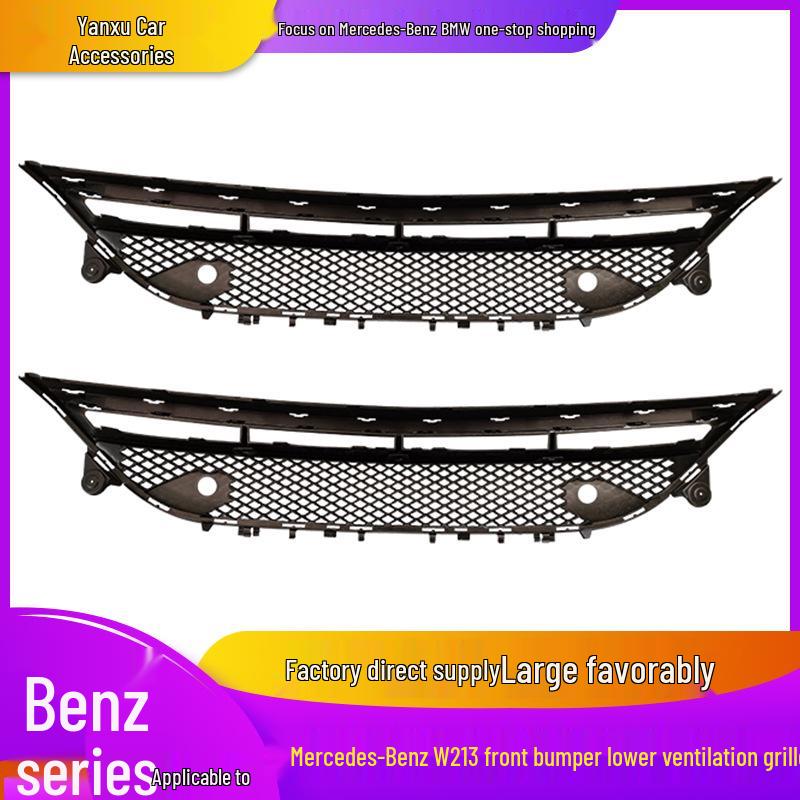 

Нижняя сетка вентиляционного отверстия передней решетки для Mercedes-Benz E-Class W213 E180/200L/300L/320L Yanxu