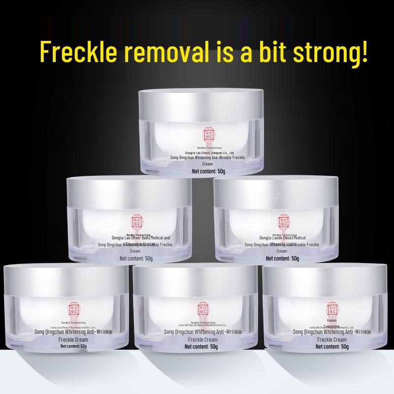 Songqingchun Whitening Anti-Wrinkle Cream - Moisturizing & Brightening Skin Tone