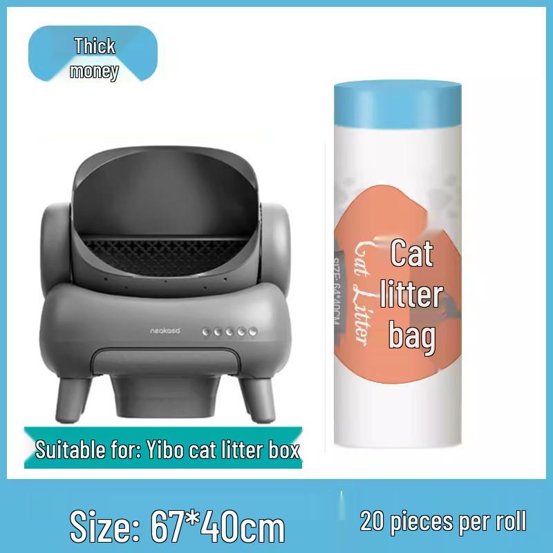 

Yibao Smart Cat Litter Box Drawstring Bags - Thickened Pet Waste Collection Bags Yibao