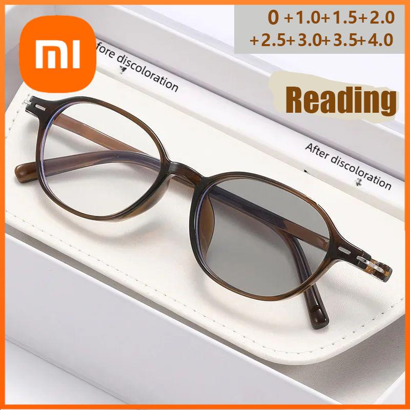 Xiaomi Light Sensitive Color Changing Presbyopia Glasses Retro Ultra Light Round Frame Anti Blue Light Presbyopia Glasses 8888