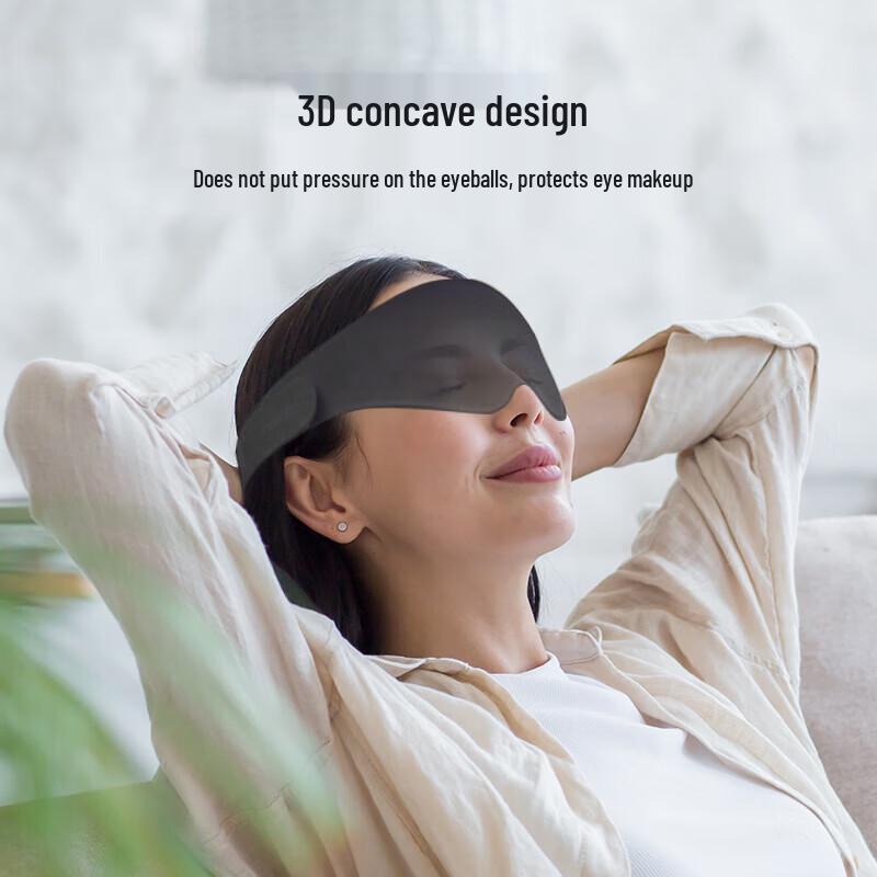MEEGOU MKG12 Smart 3D Sleep Eye Mask CN plug (adapter included)
